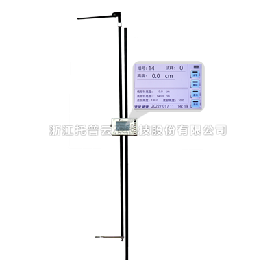 玉米株高測(cè)量?jī)x TPZW-G-1