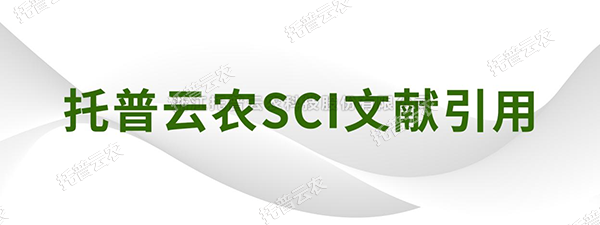 作物學(xué)報(bào)|山西農(nóng)業(yè)大學(xué)資源環(huán)境學(xué)院焦曉燕課題組發(fā)表了“有機(jī)肥替代化肥氮對(duì)谷子氮素累積、產(chǎn)量及品質(zhì)的影響”研究論文