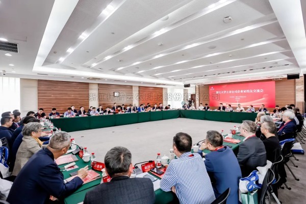 托普云農(nóng)董事長(zhǎng)陳渝陽(yáng)出席浙江大學(xué)上市公司企業(yè)家校友交流會(huì)