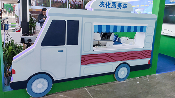 農(nóng)化服務車