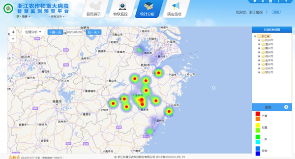 浙江農(nóng)作物重大病蟲害智慧監(jiān)測(cè)預(yù)警平臺(tái)蟲情區(qū)域分析圖